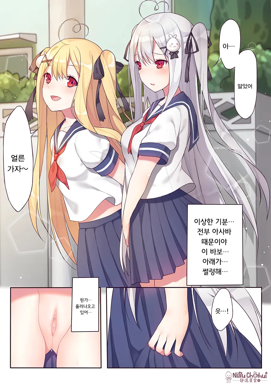 웹툰 이미지 5