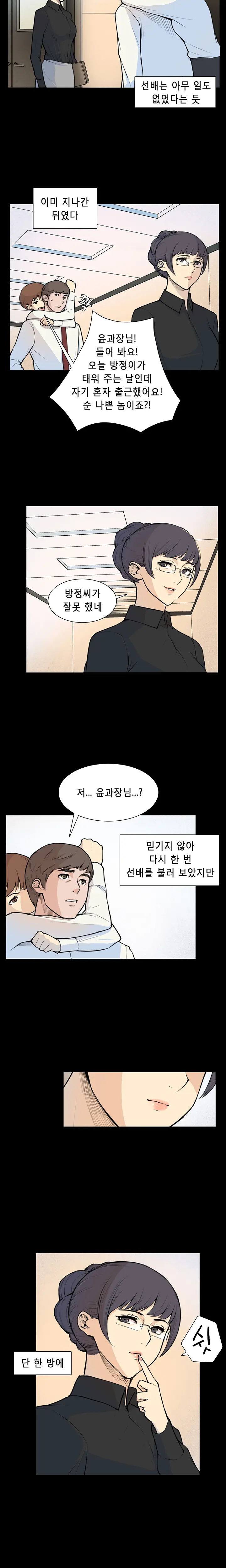 웹툰 이미지 62