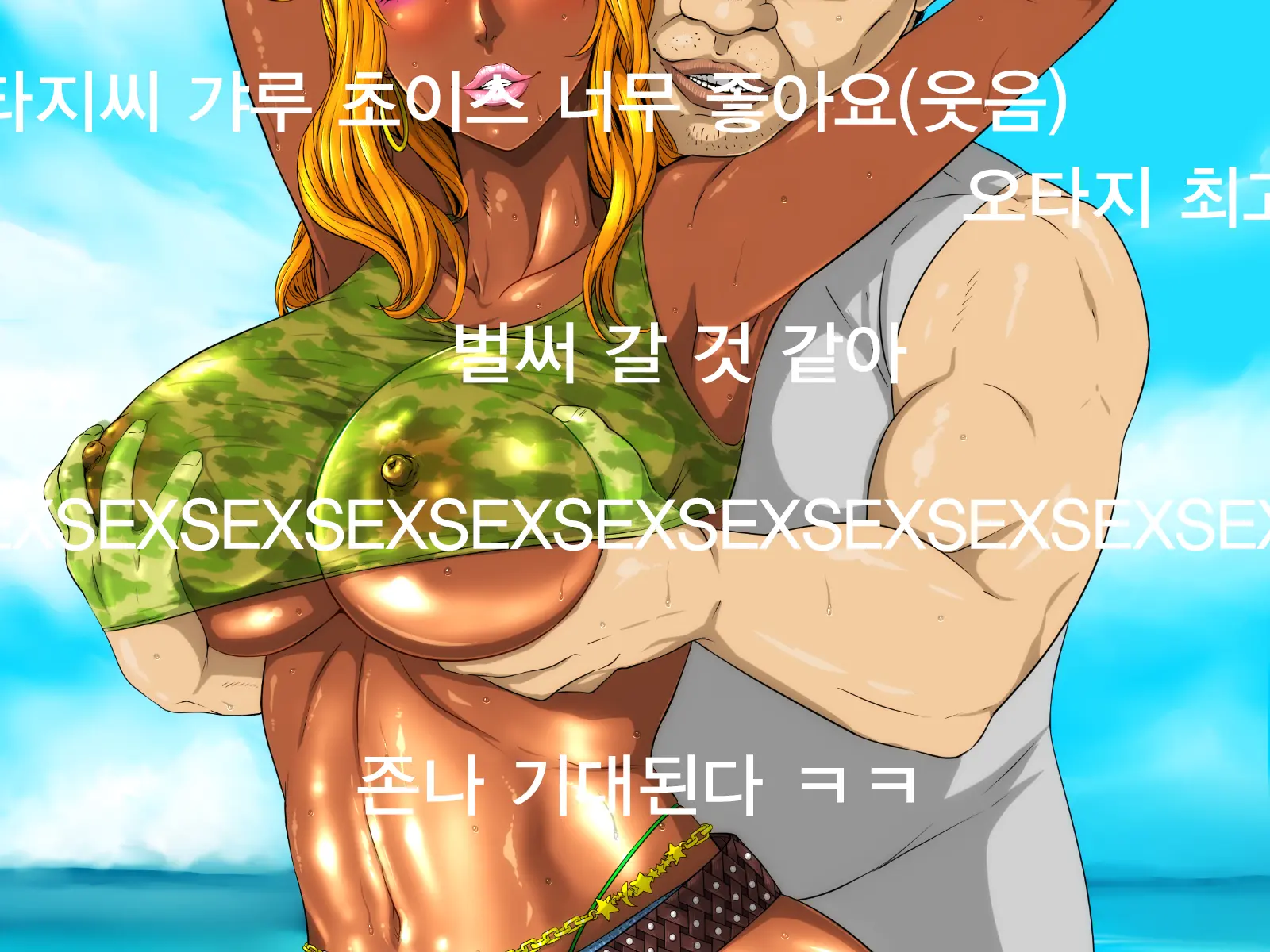 웹툰 이미지 8