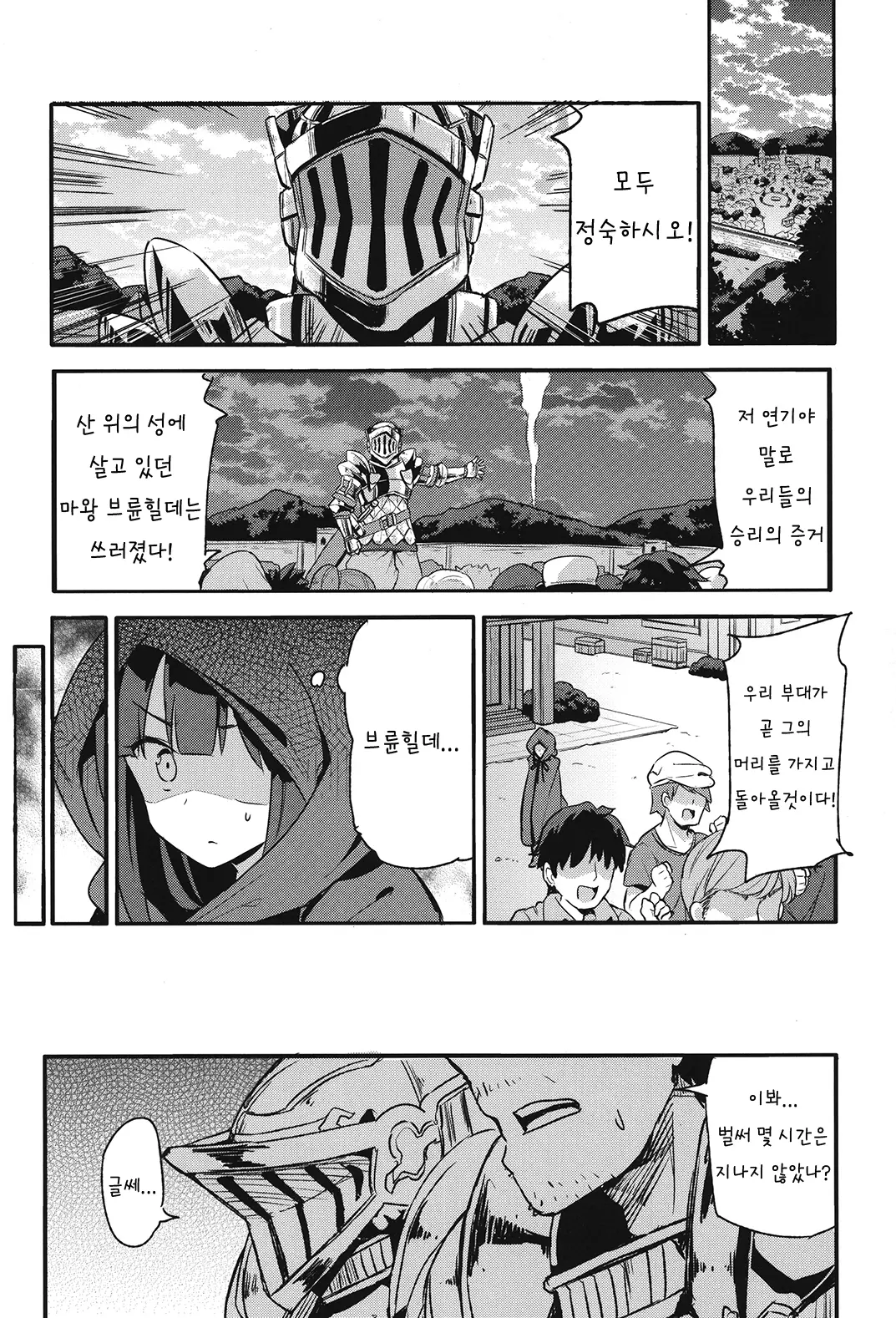 웹툰 이미지 11