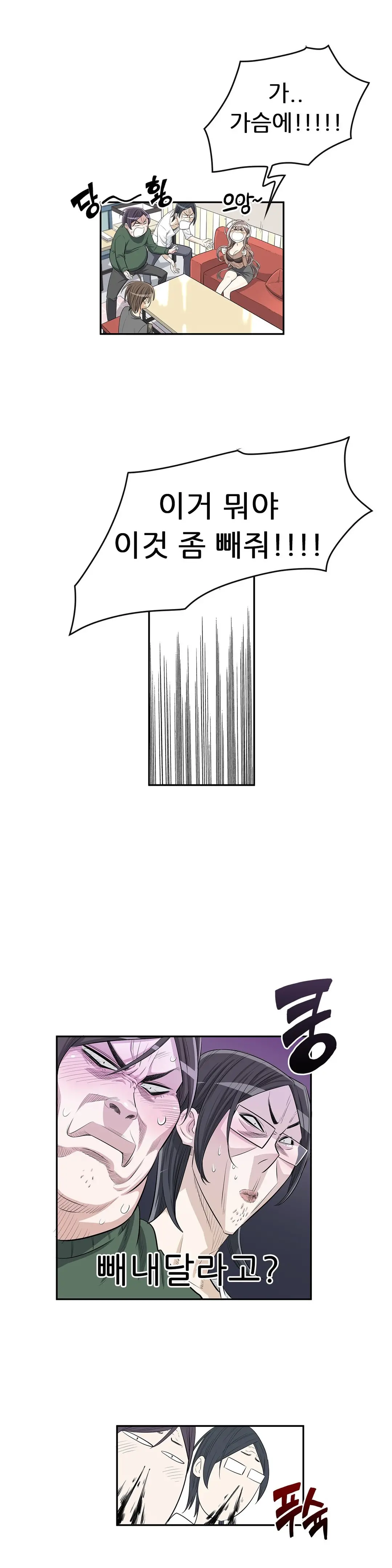 웹툰 이미지 187