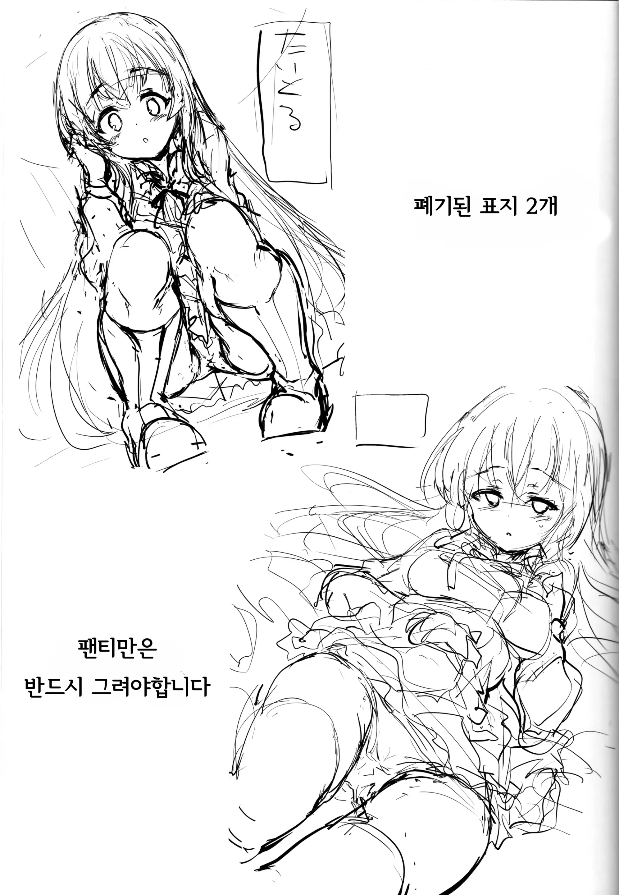 웹툰 이미지 28