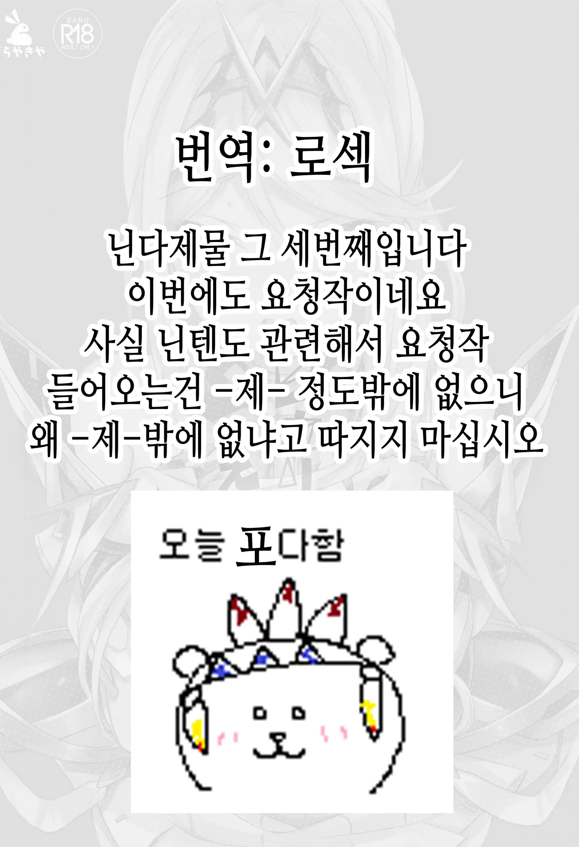 웹툰 이미지 30