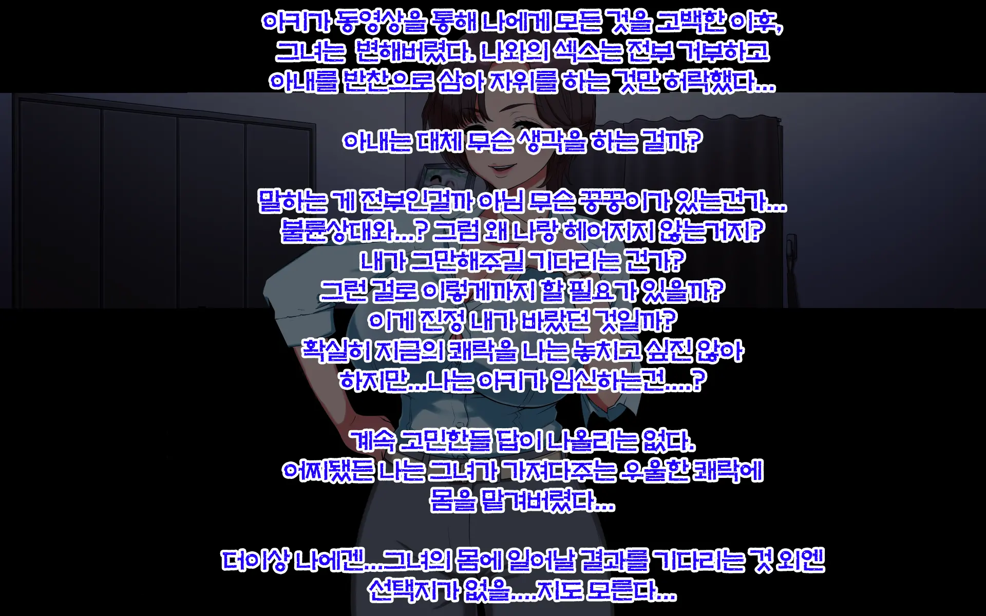 웹툰 이미지 213