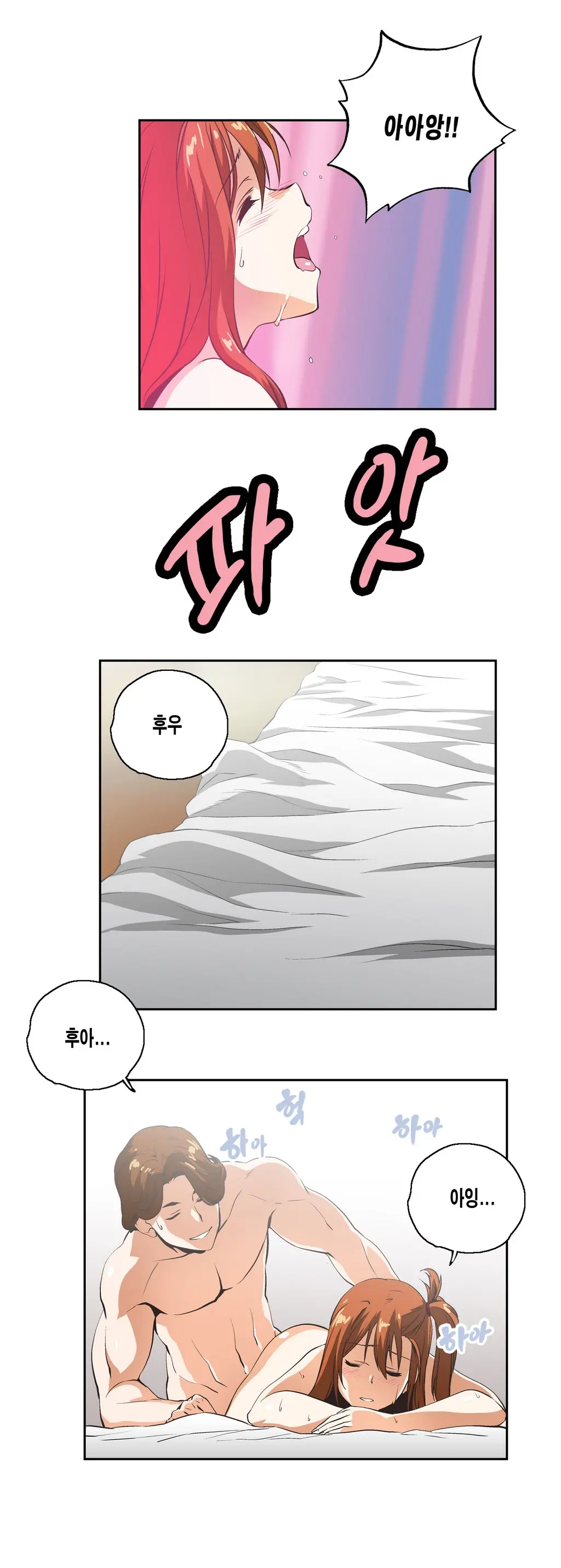 웹툰 이미지 261