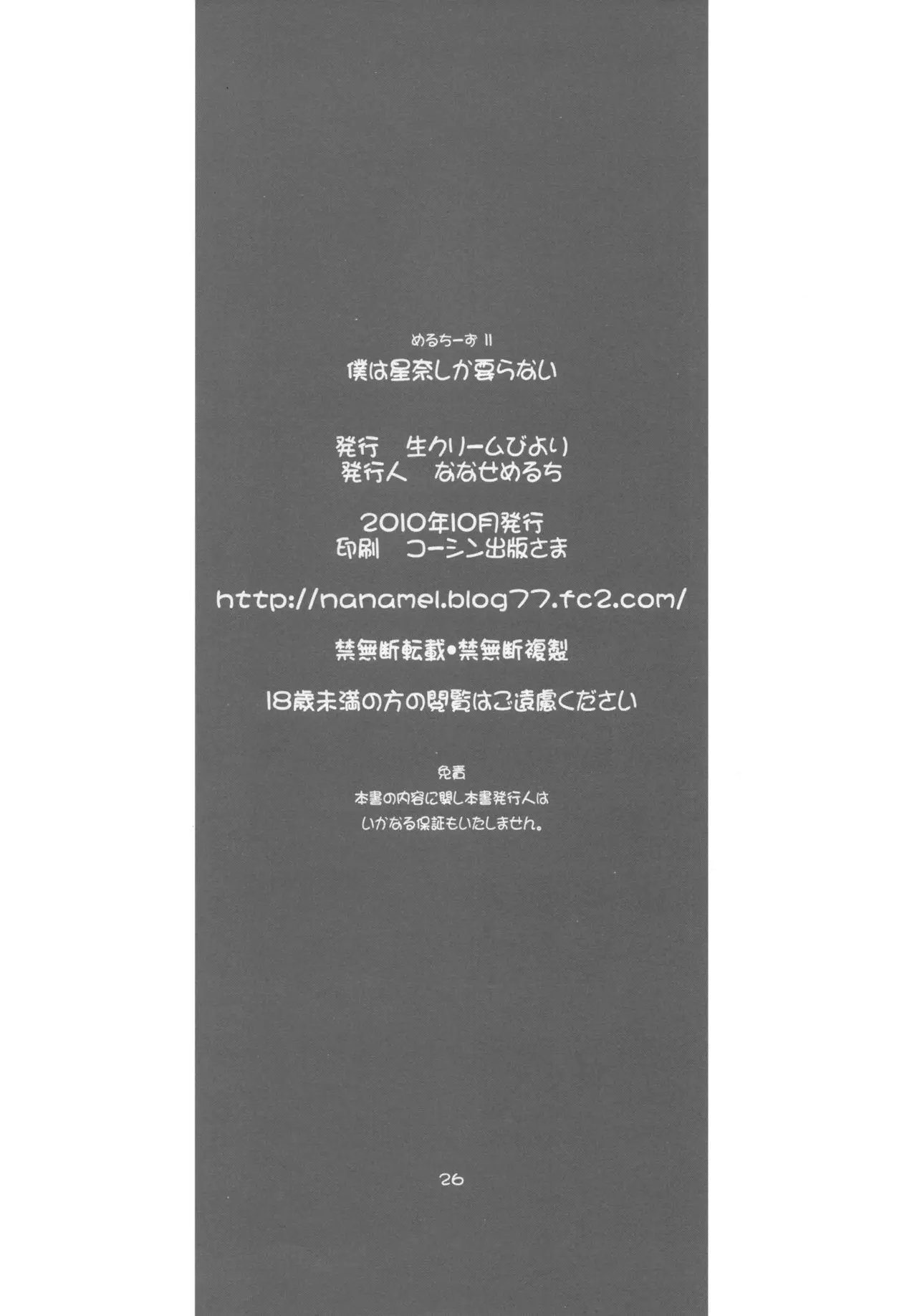 웹툰 이미지 24