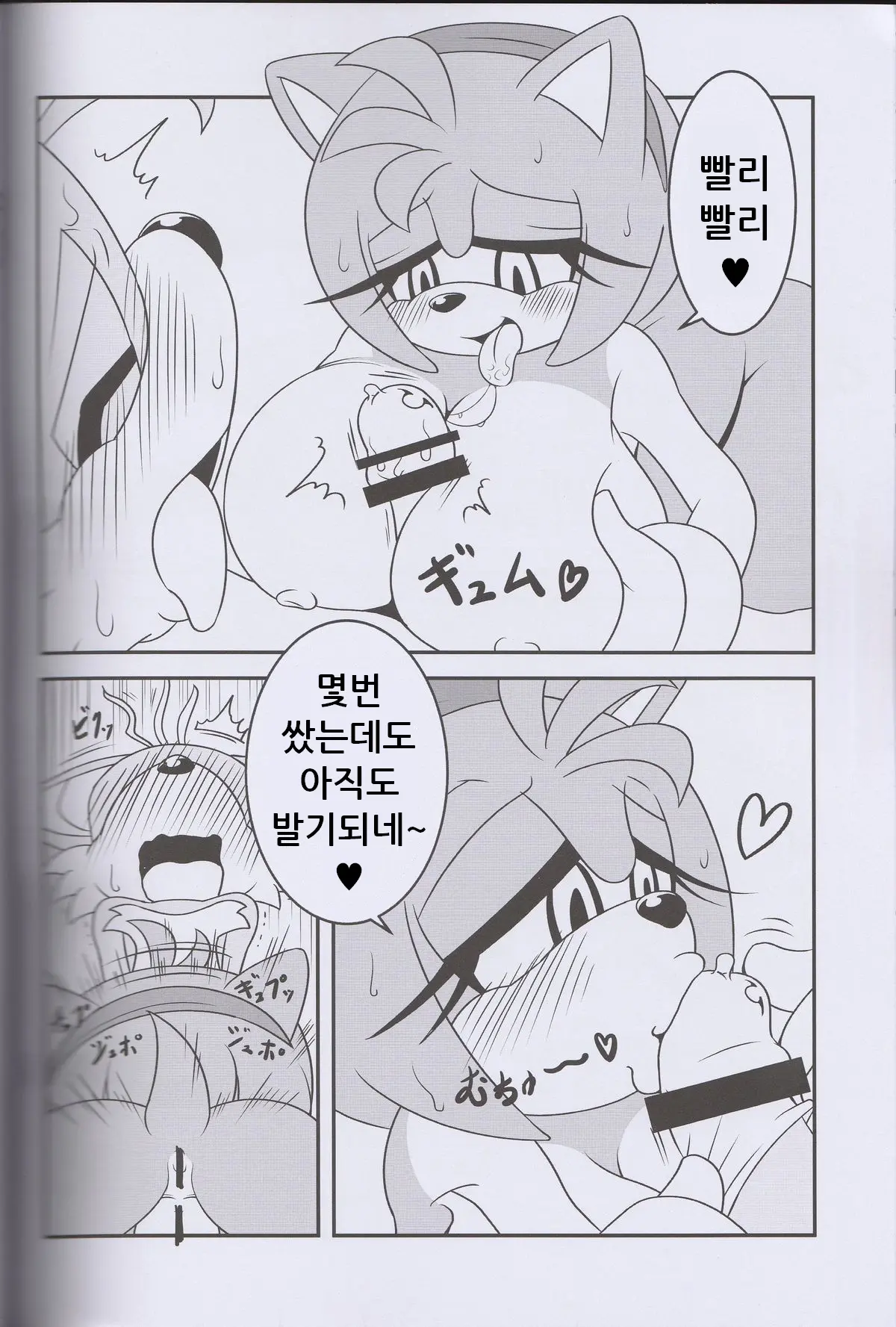 웹툰 이미지 26