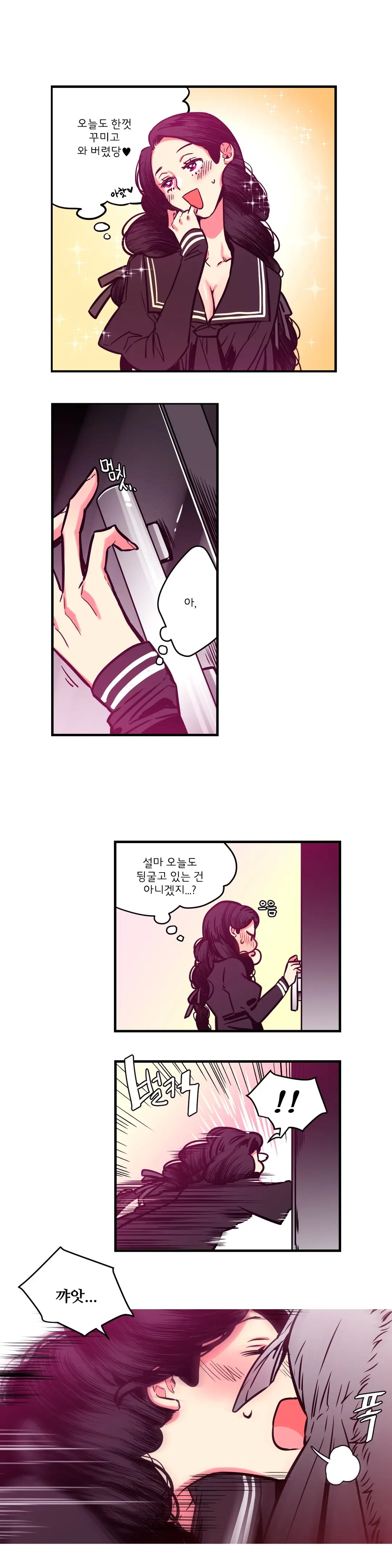 웹툰 이미지 95