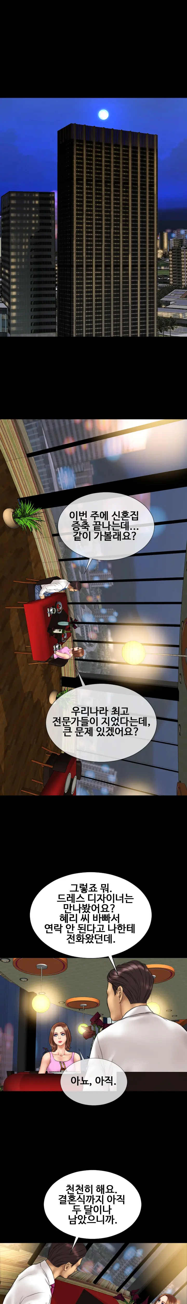 웹툰 이미지 249