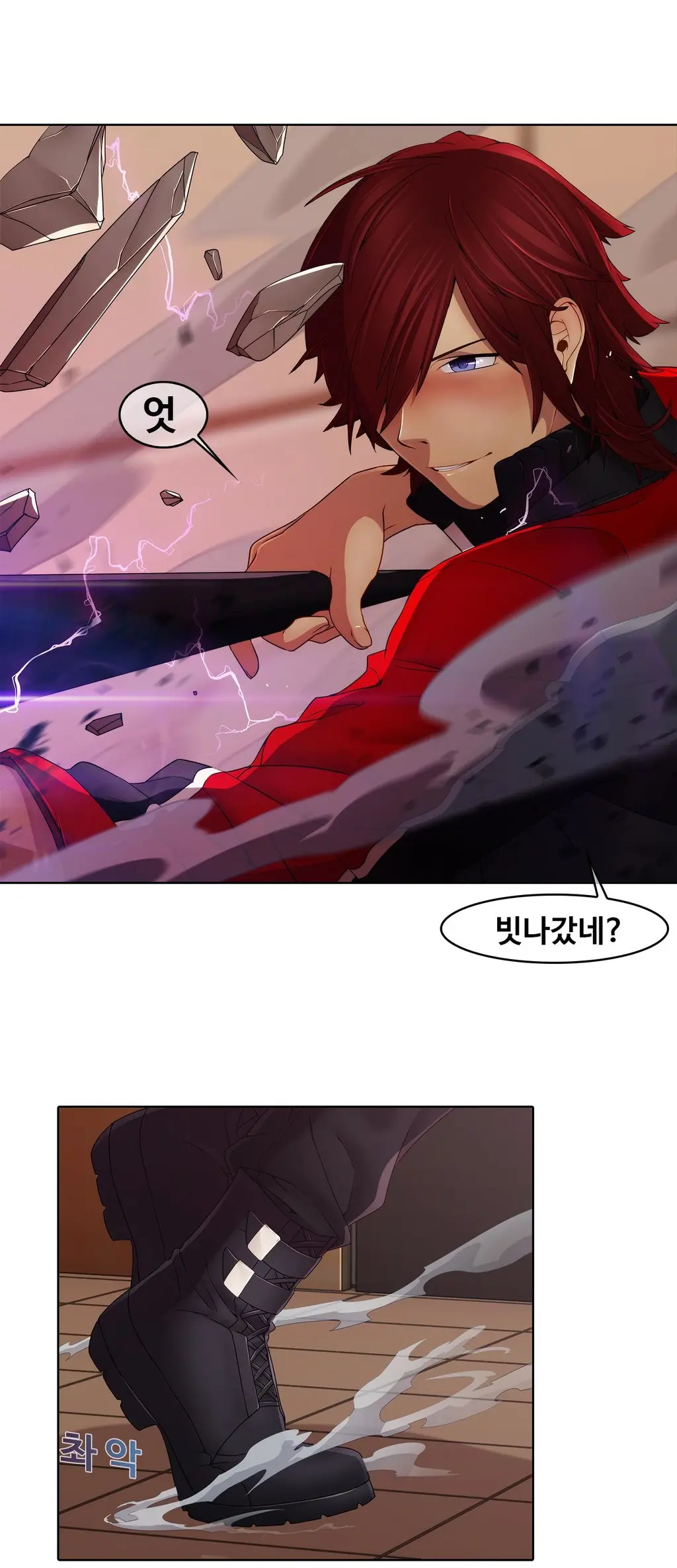 웹툰 이미지 106