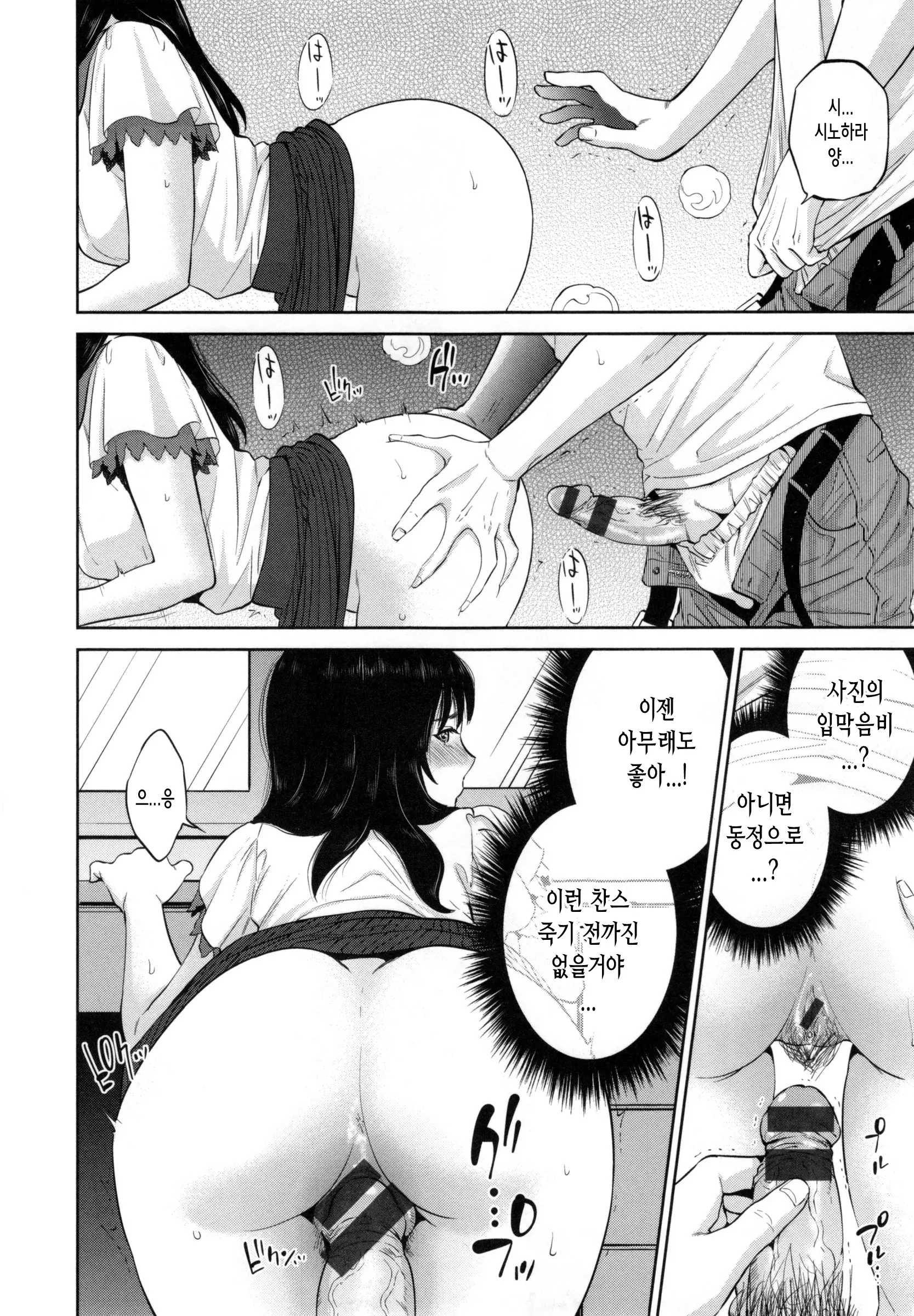 웹툰 이미지 32