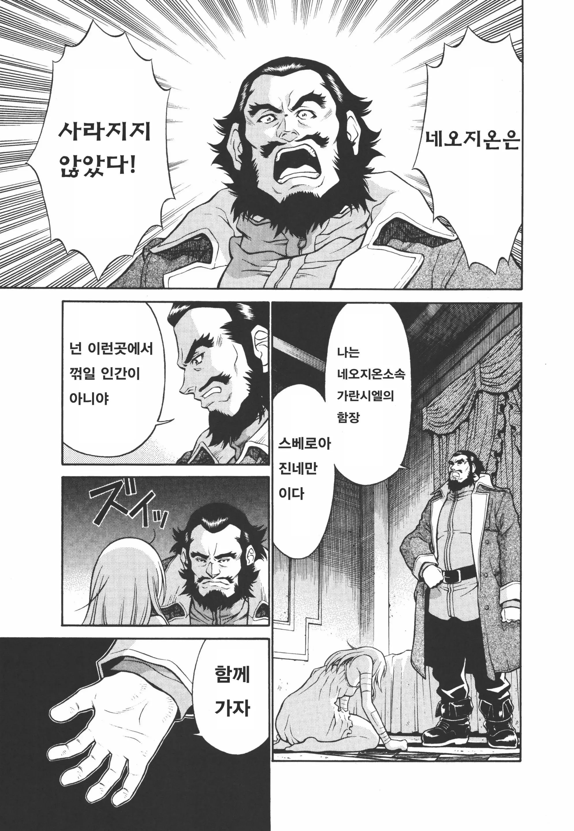 웹툰 이미지 23