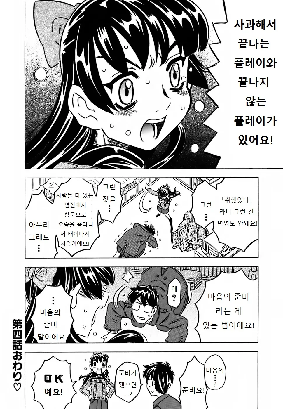 웹툰 이미지 104