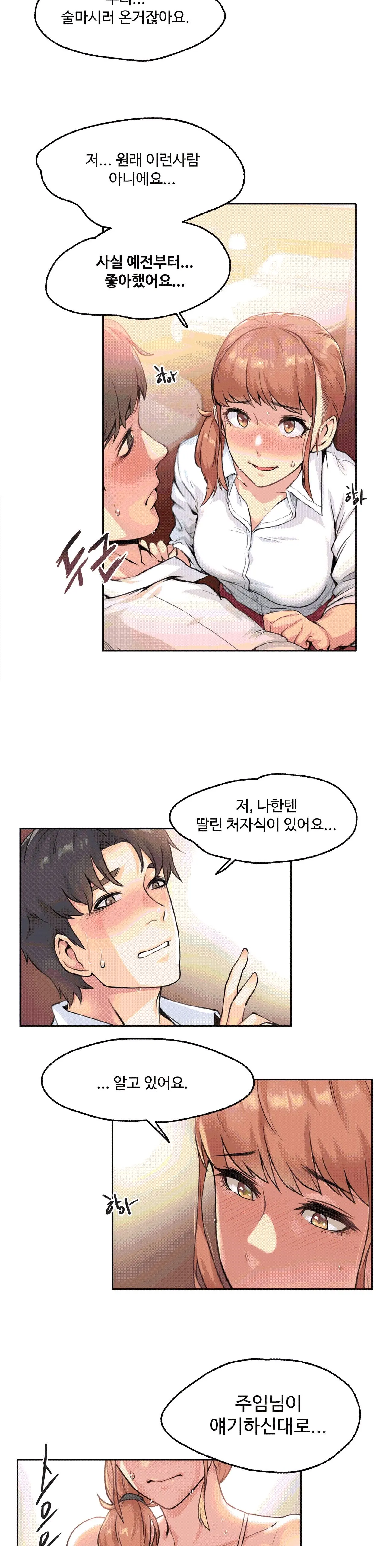 웹툰 이미지 26