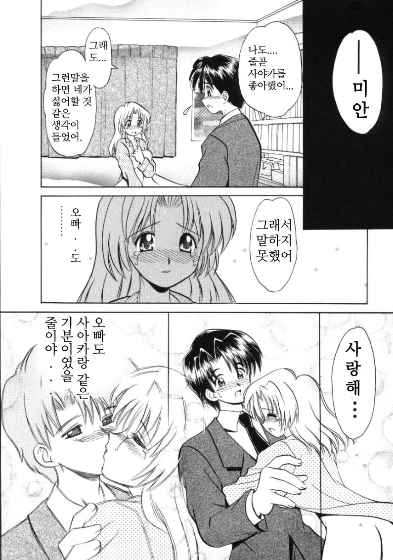 웹툰 이미지 7