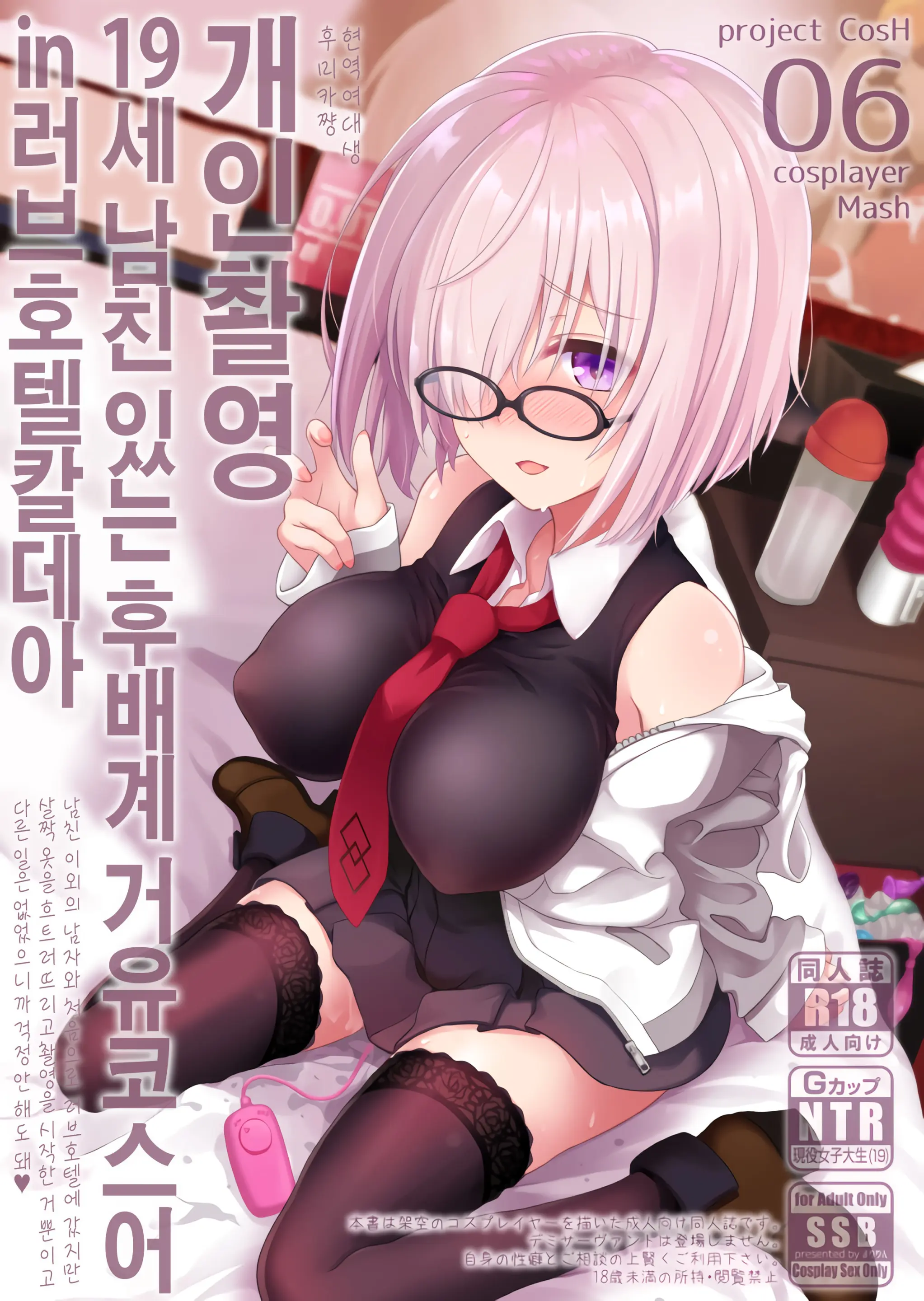 웹툰 이미지 0