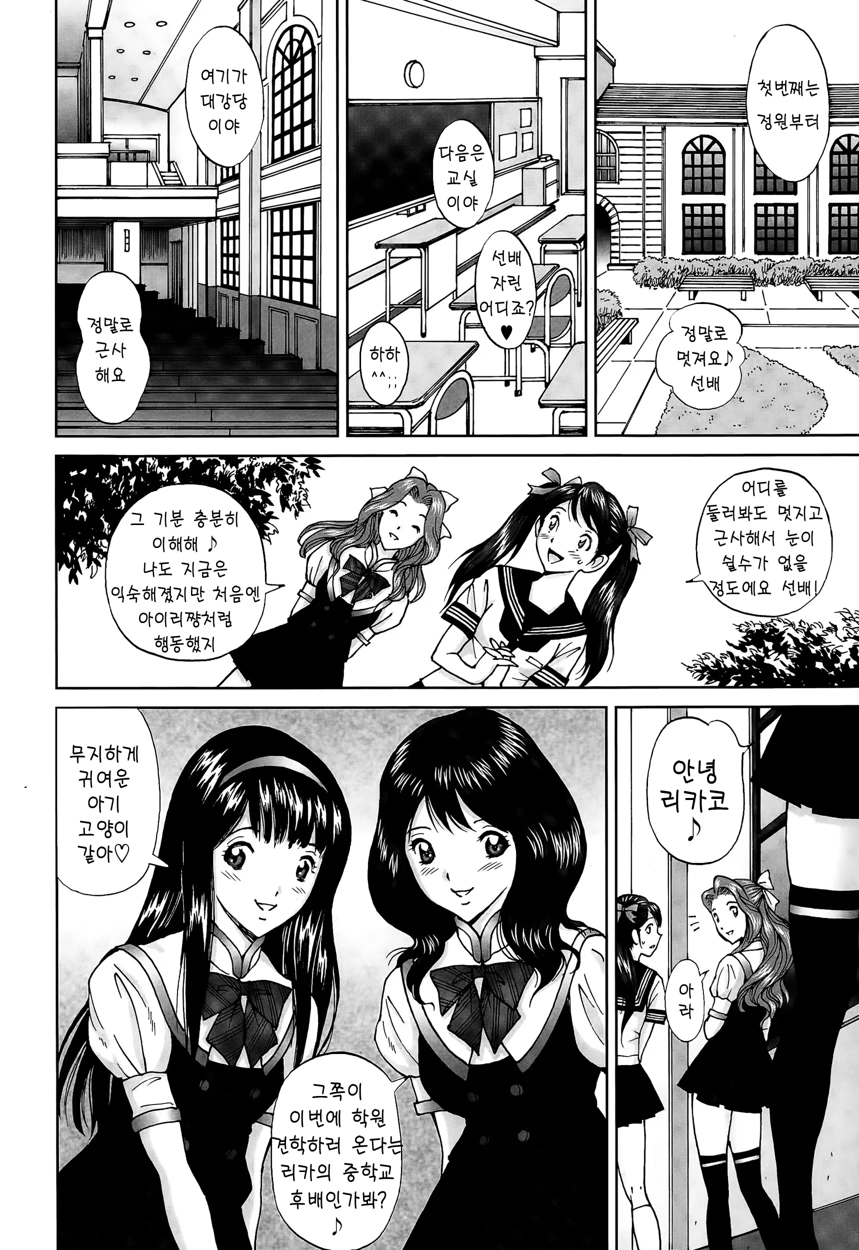 웹툰 이미지 29