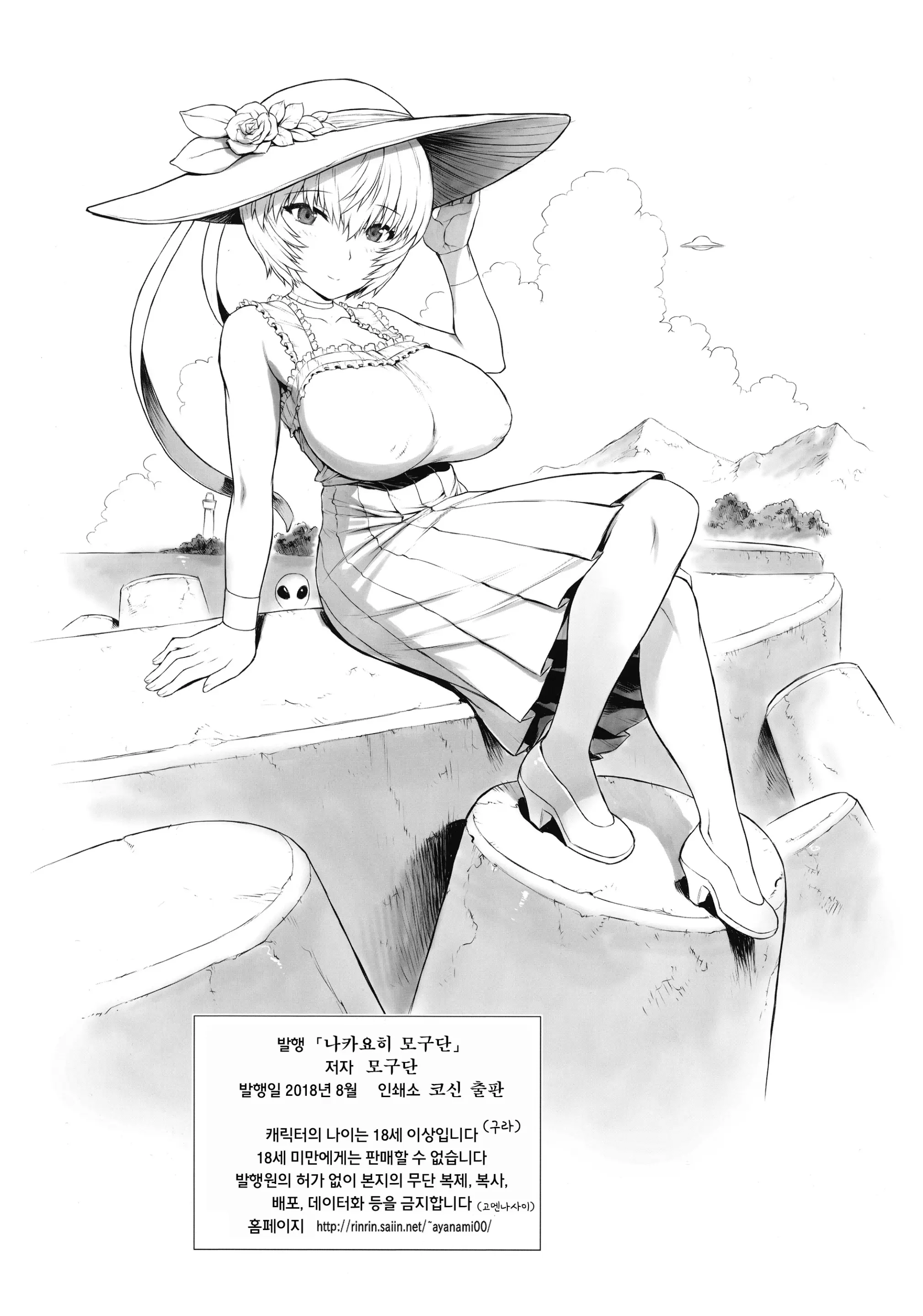 웹툰 이미지 20