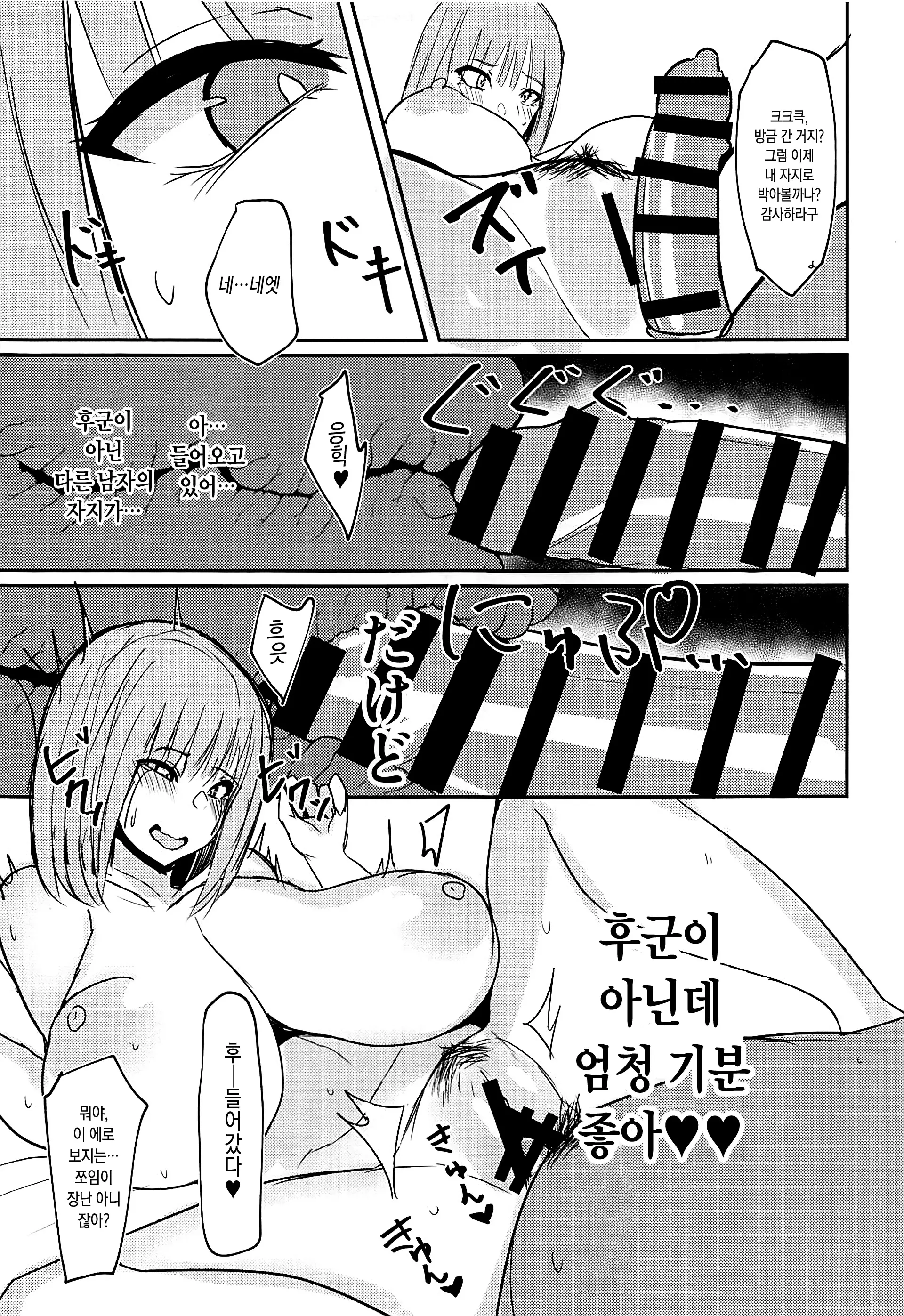 웹툰 이미지 11