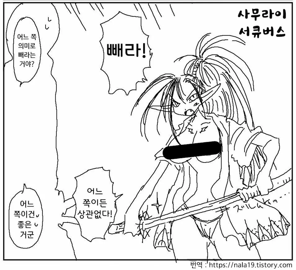 웹툰 이미지 338