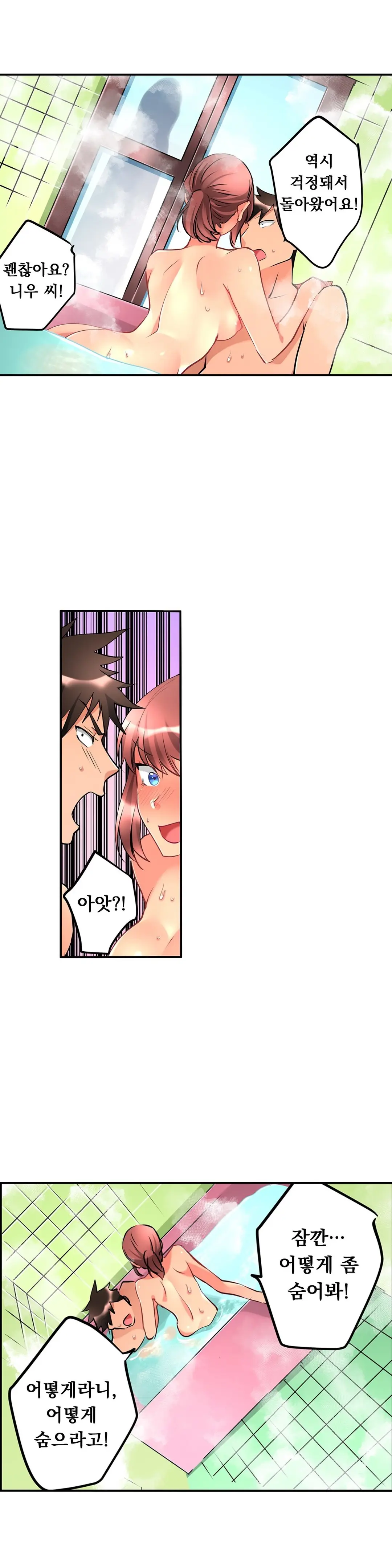 웹툰 이미지 225