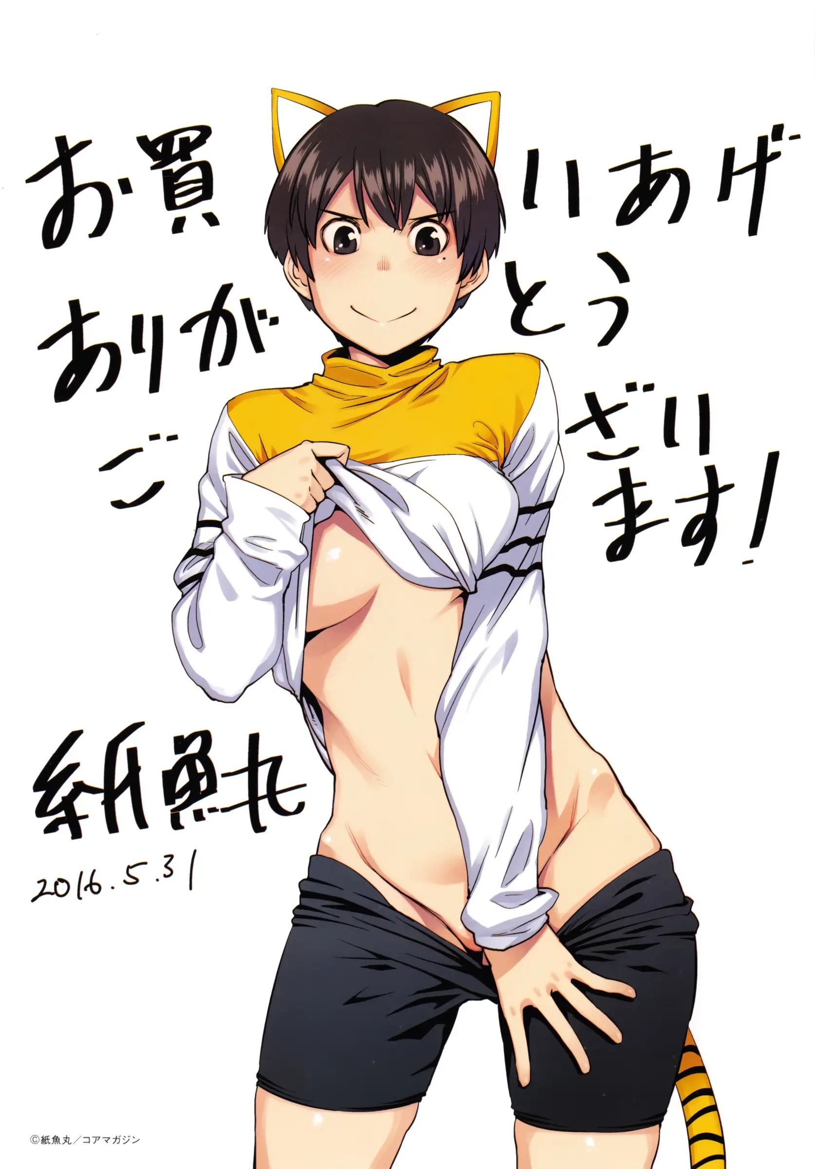 웹툰 이미지 4
