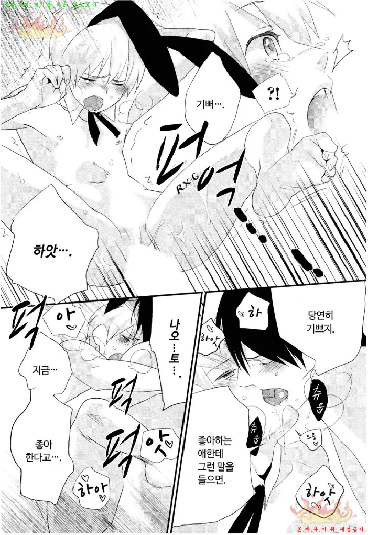 웹툰 이미지 16