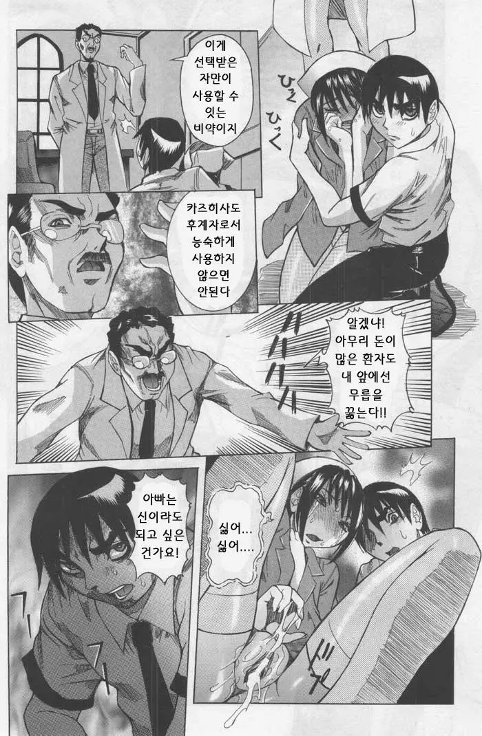 웹툰 이미지 39