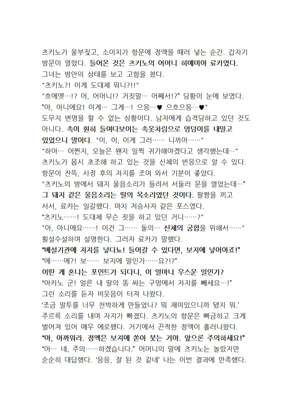 웹툰 이미지 98