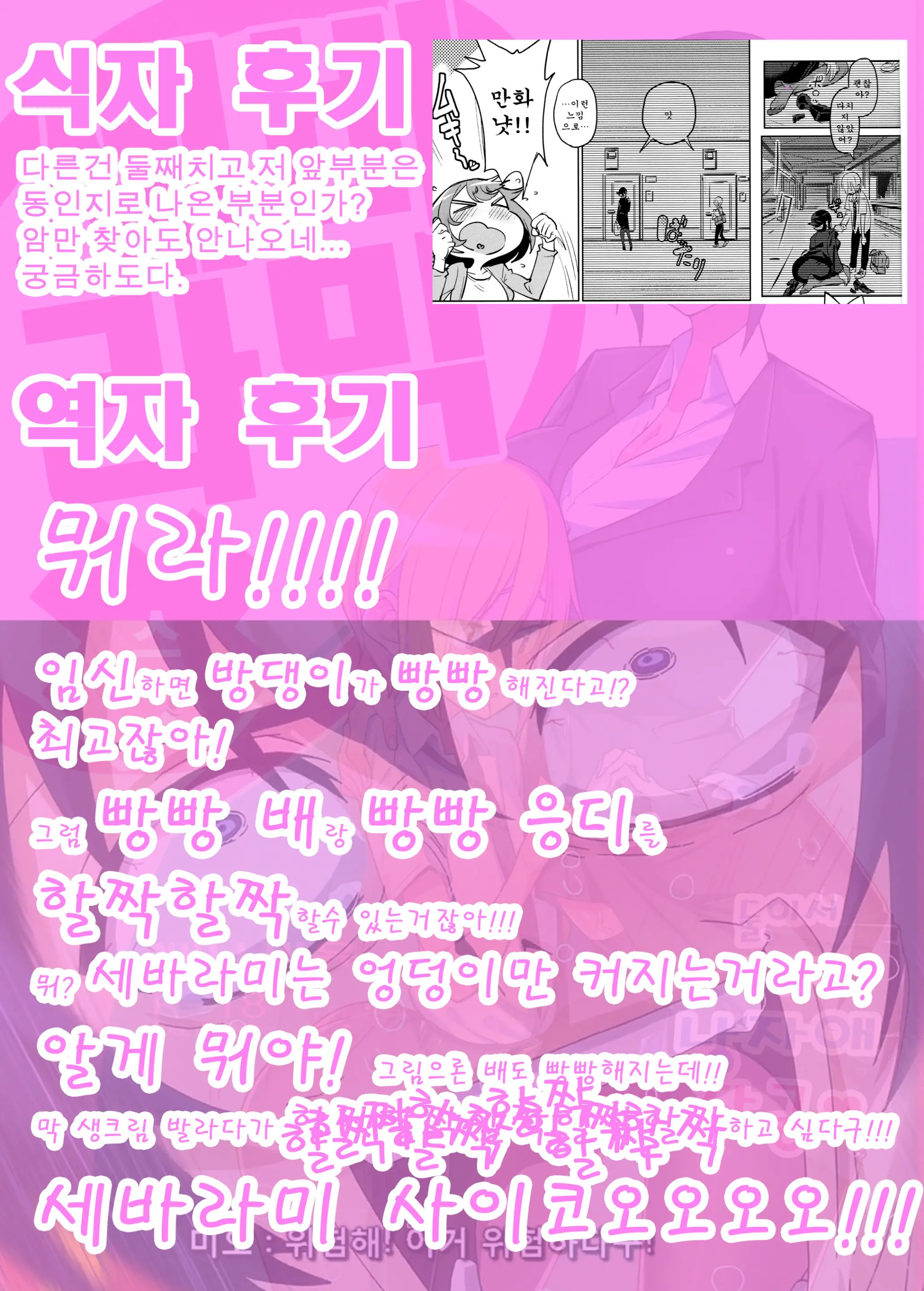 웹툰 이미지 27