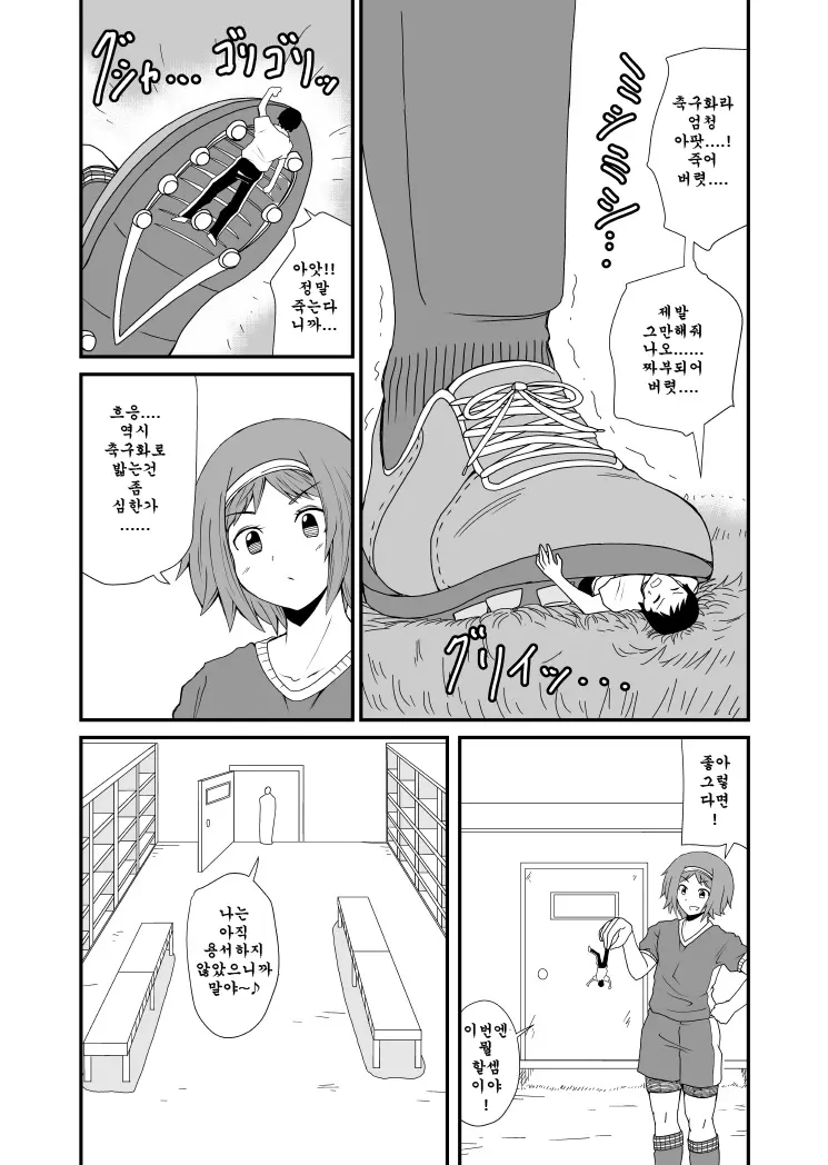 웹툰 이미지 24
