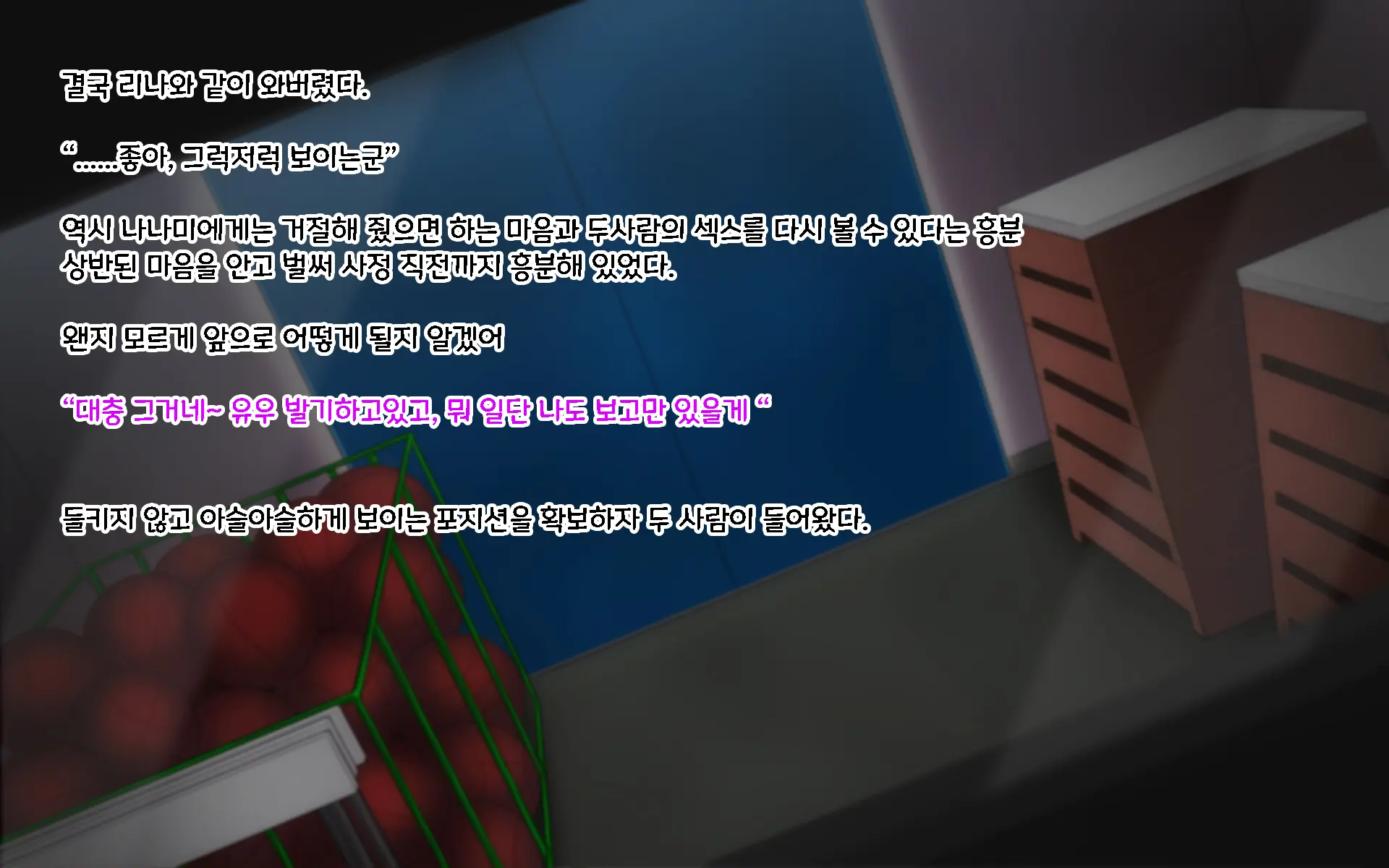 웹툰 이미지 6