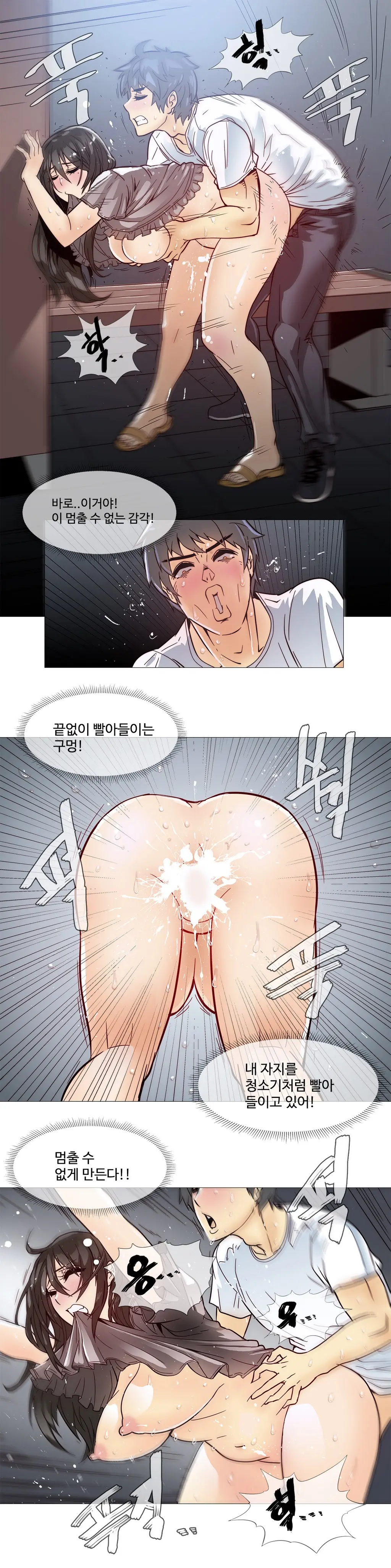 웹툰 이미지 200