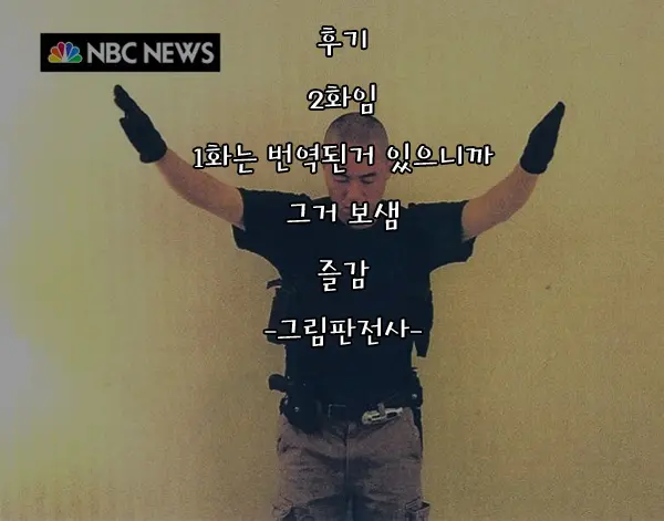 웹툰 이미지 21