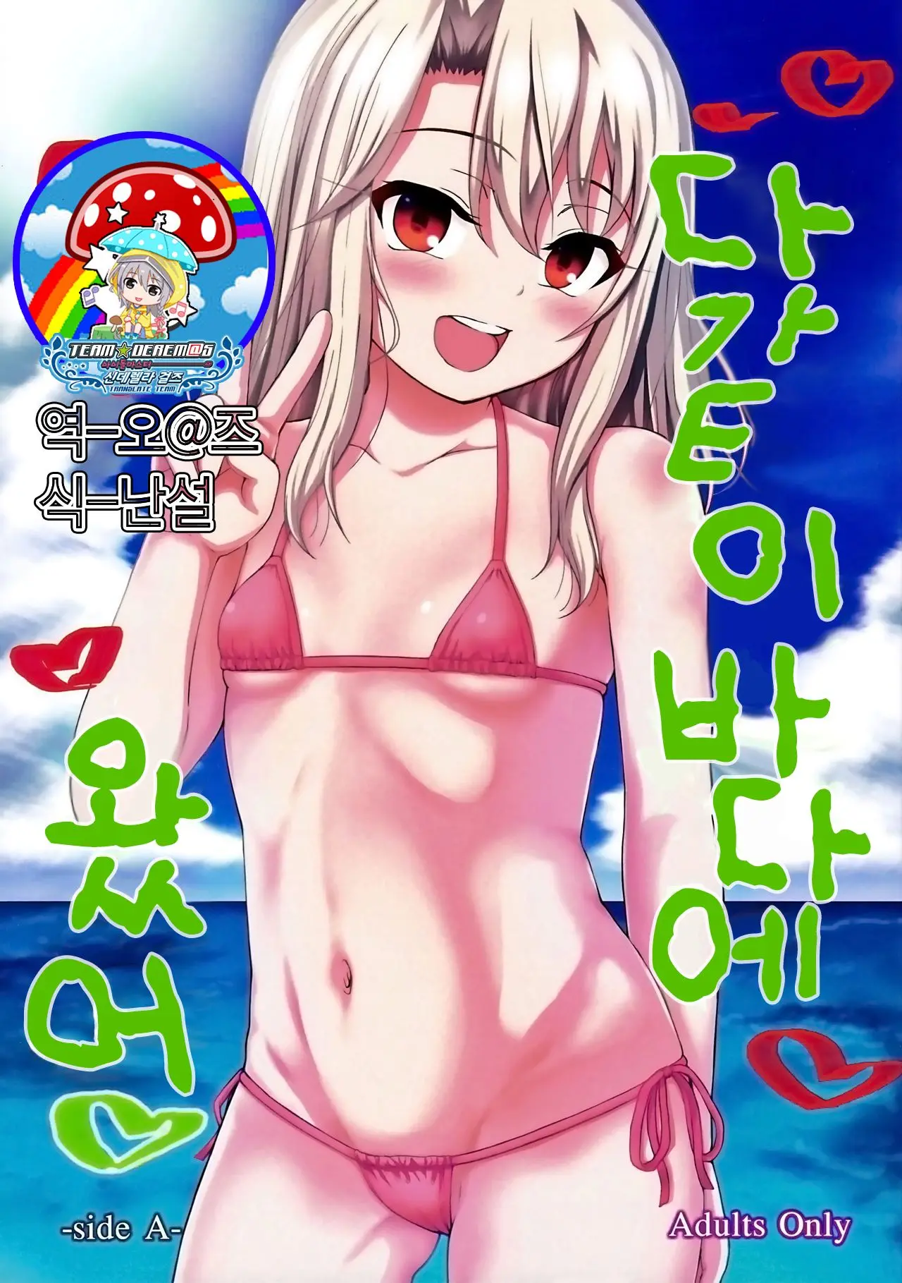 웹툰 이미지 0