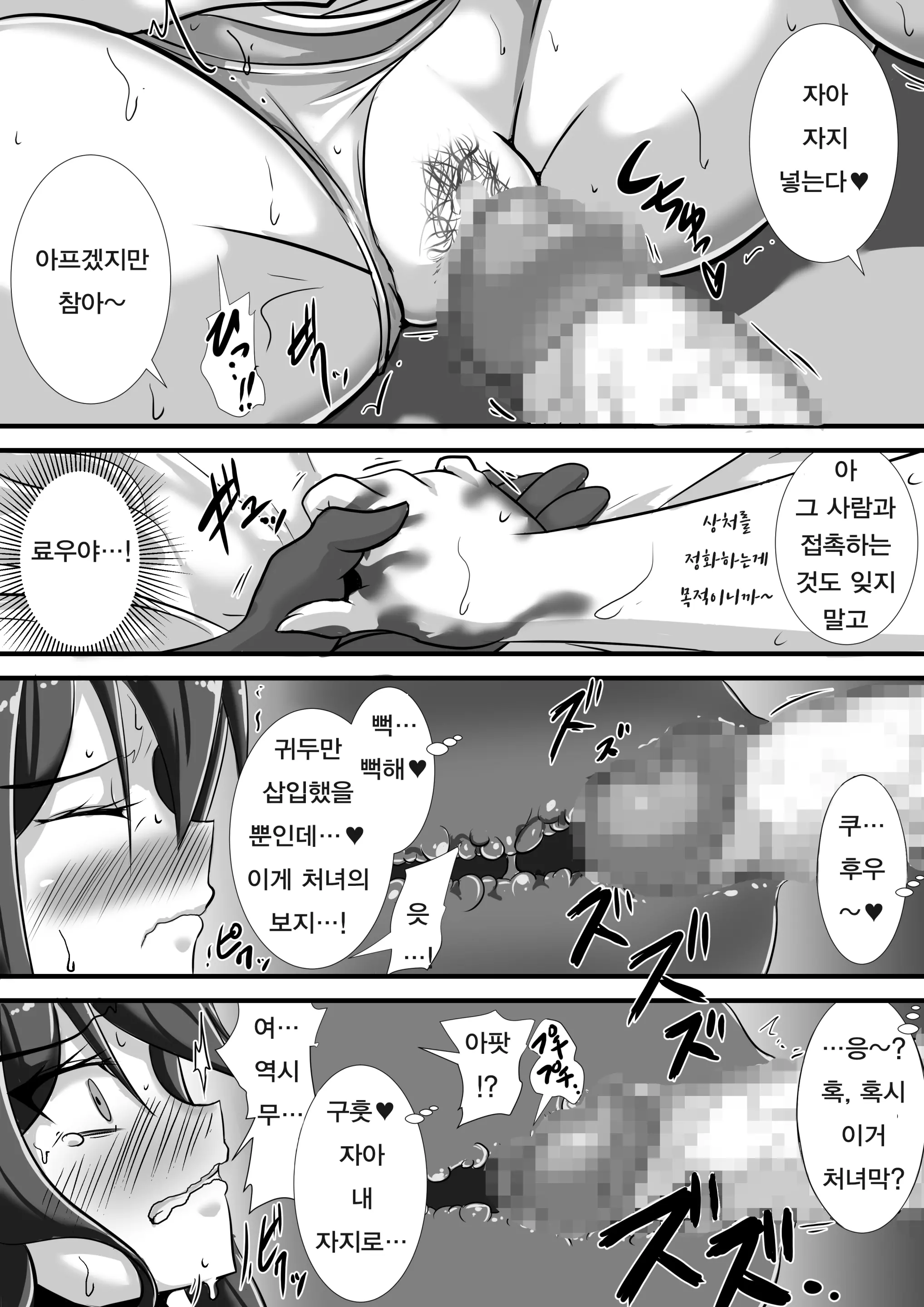 웹툰 이미지 21