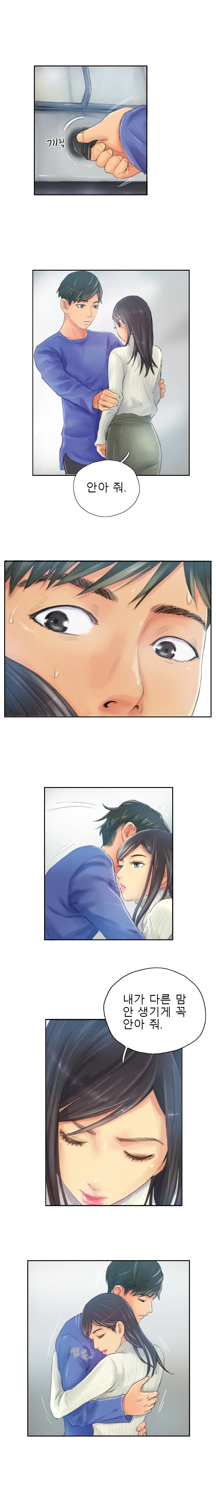 웹툰 이미지 228