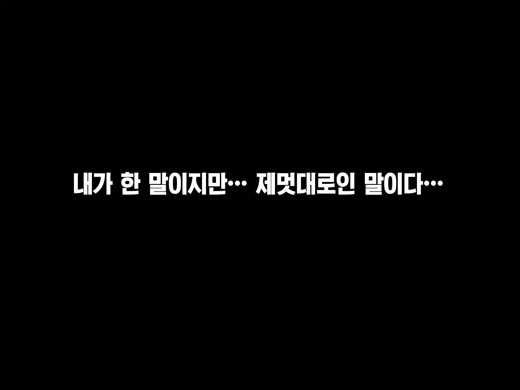 웹툰 이미지 67
