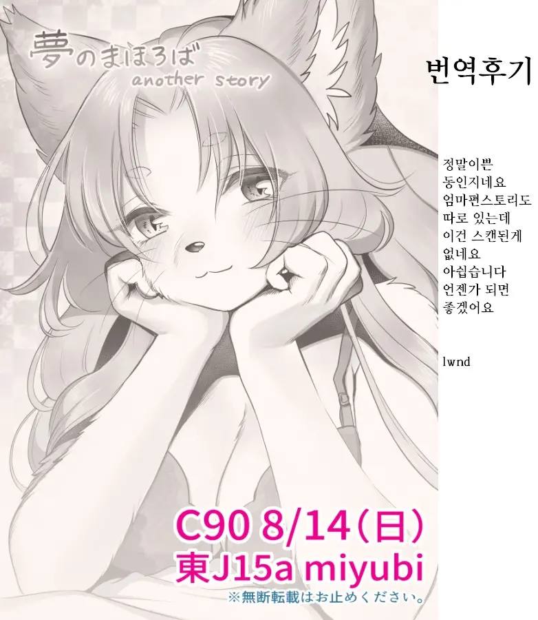 웹툰 이미지 33