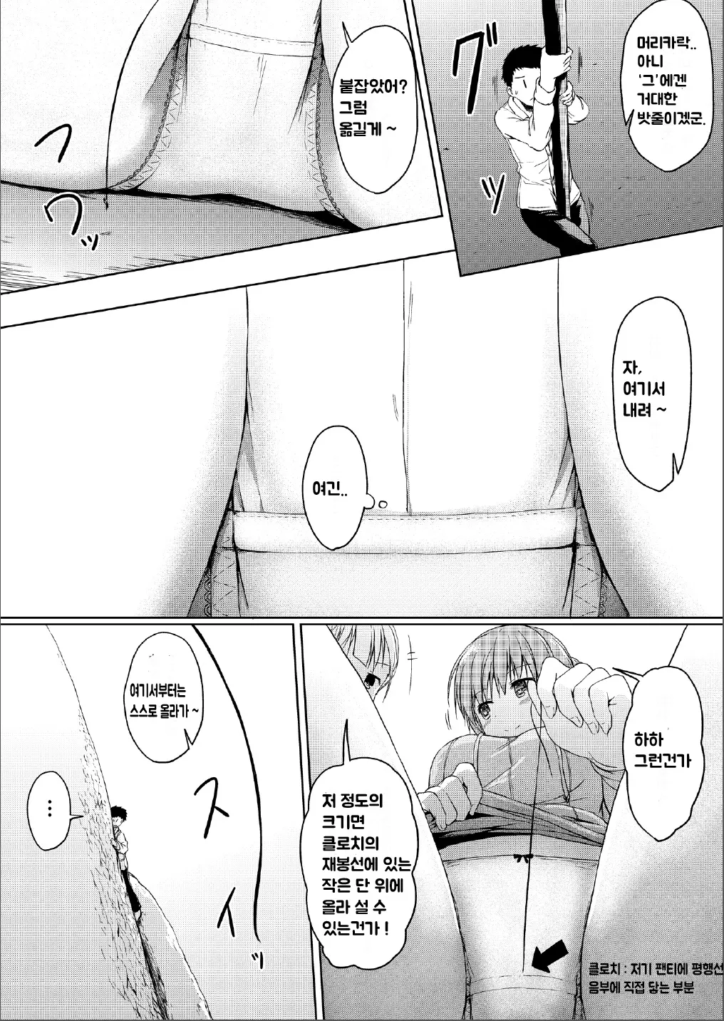 웹툰 이미지 22