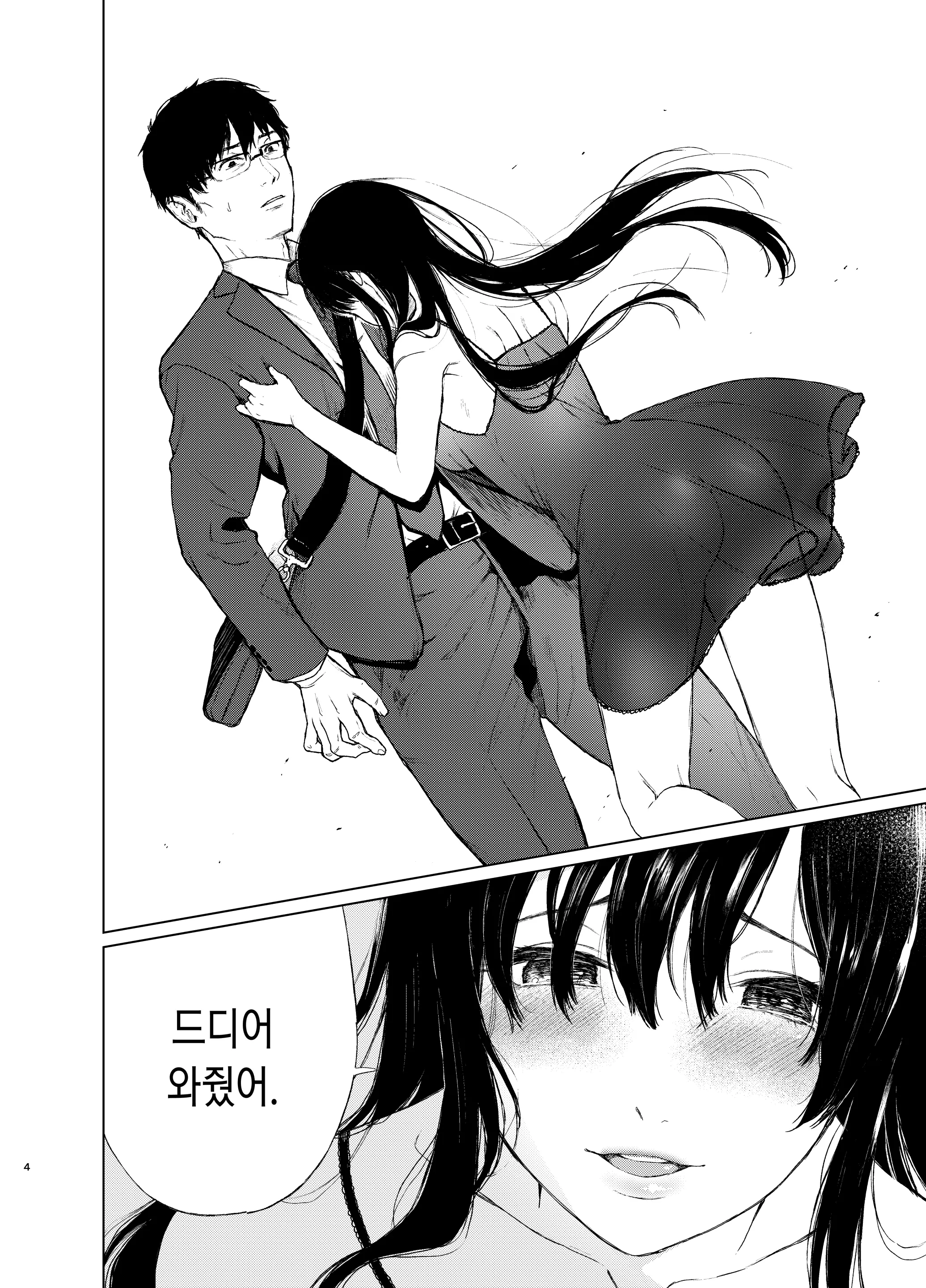 웹툰 이미지 2