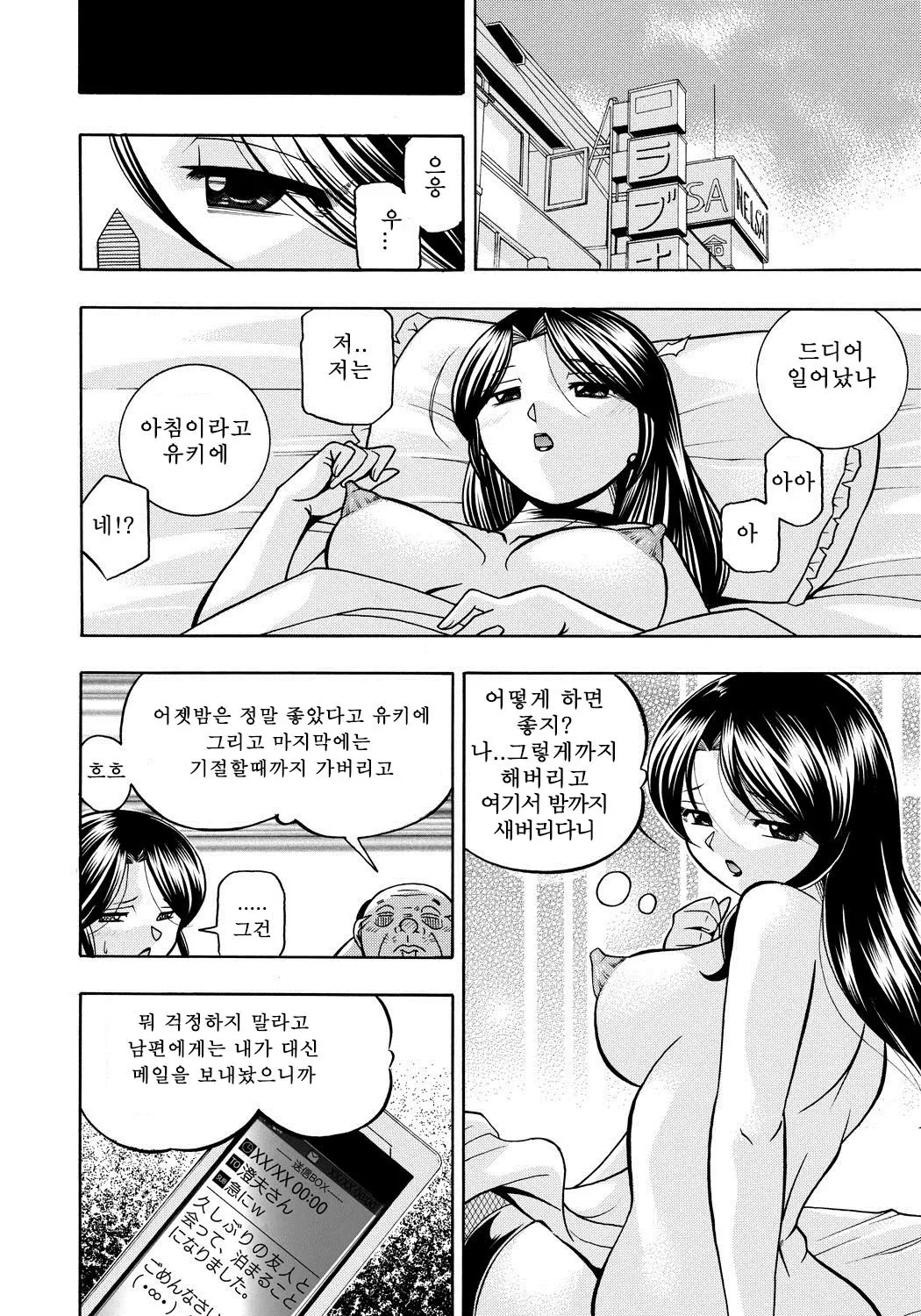 웹툰 이미지 104