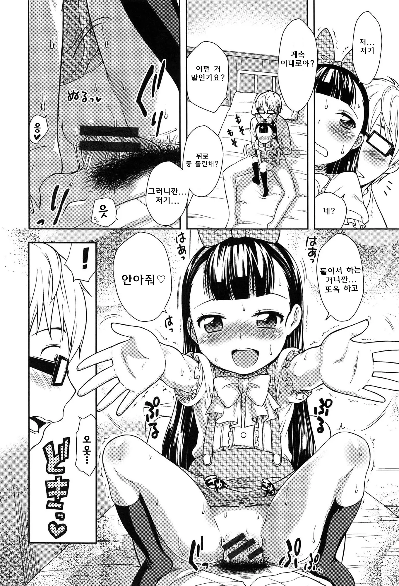 웹툰 이미지 107