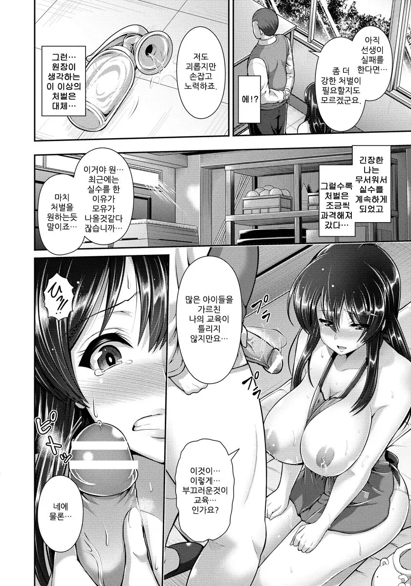 웹툰 이미지 5