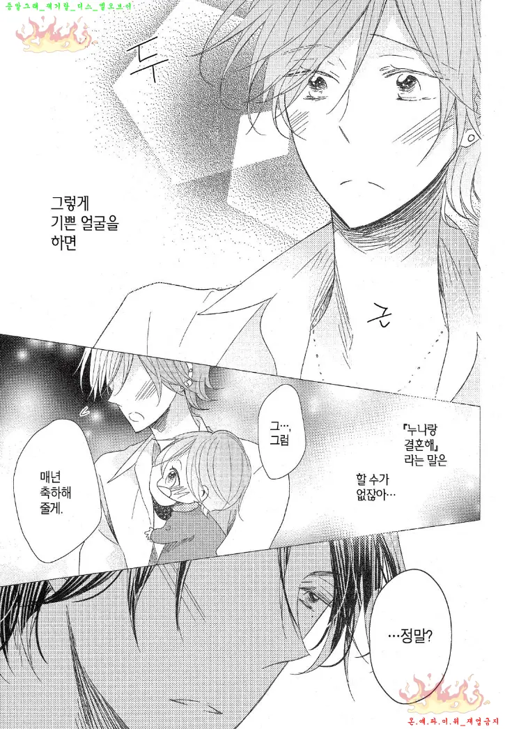 웹툰 이미지 57