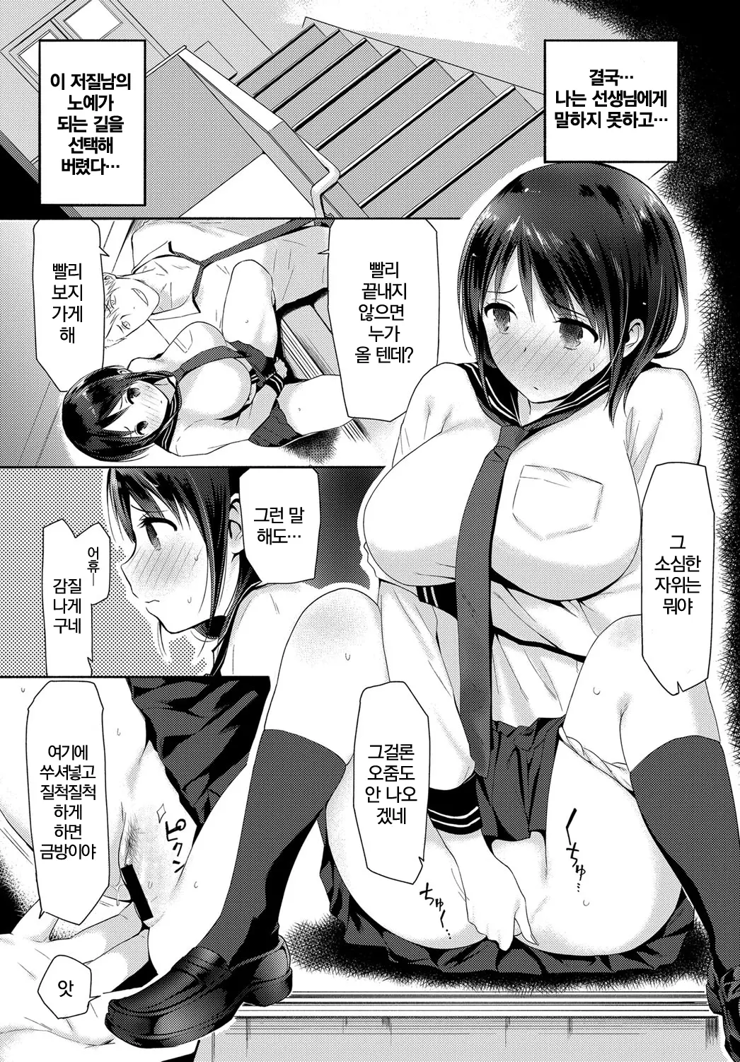 웹툰 이미지 11