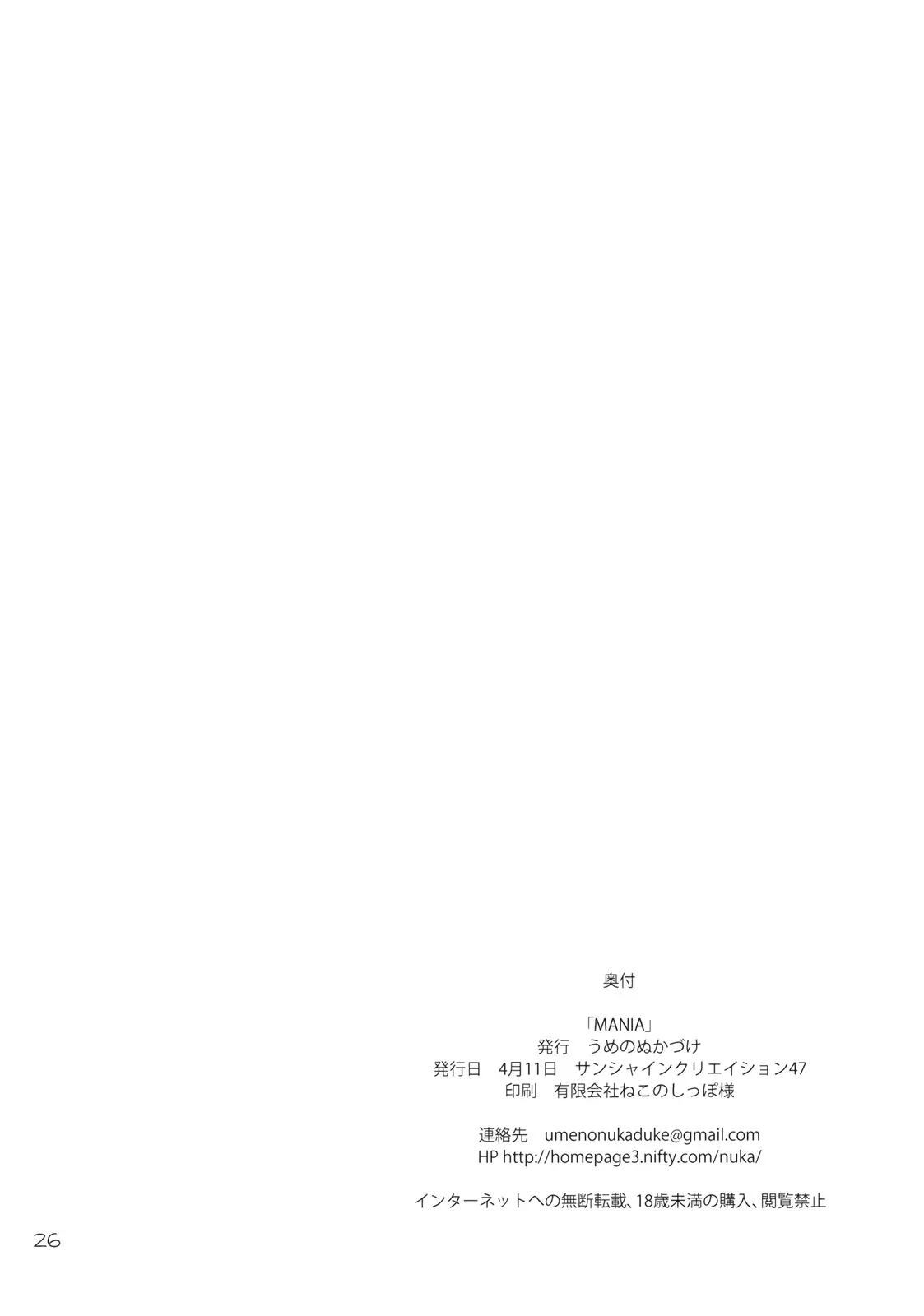 웹툰 이미지 24