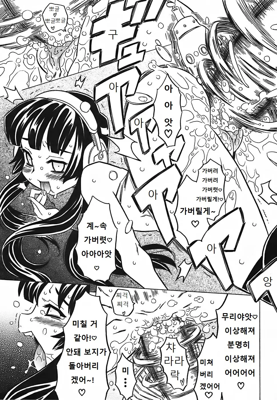 웹툰 이미지 175