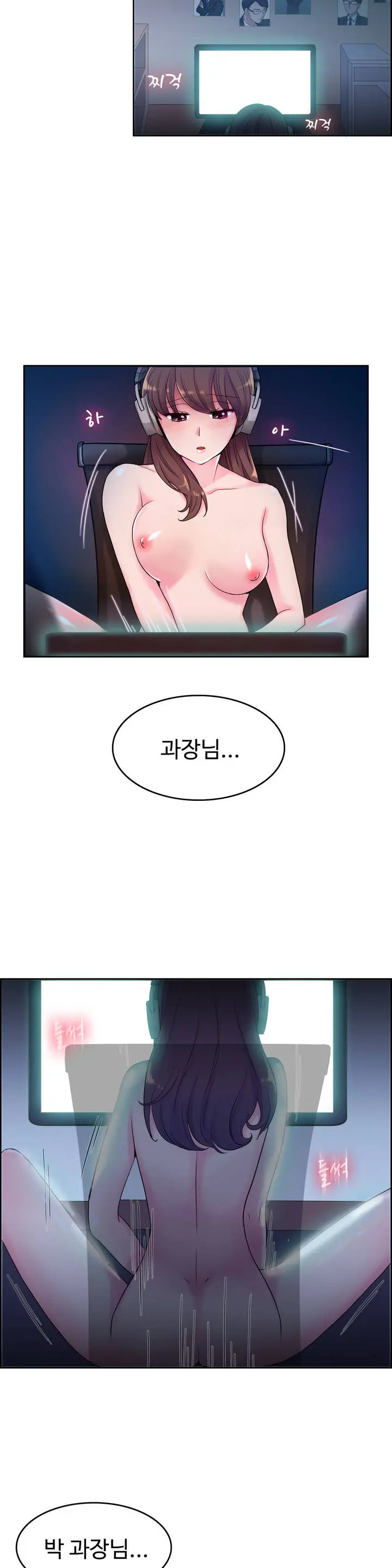 웹툰 이미지 26