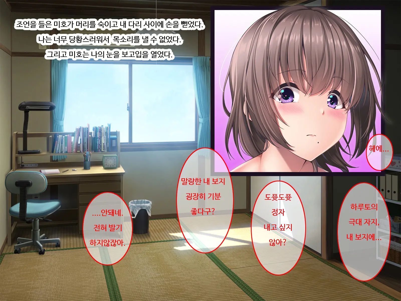 웹툰 이미지 64